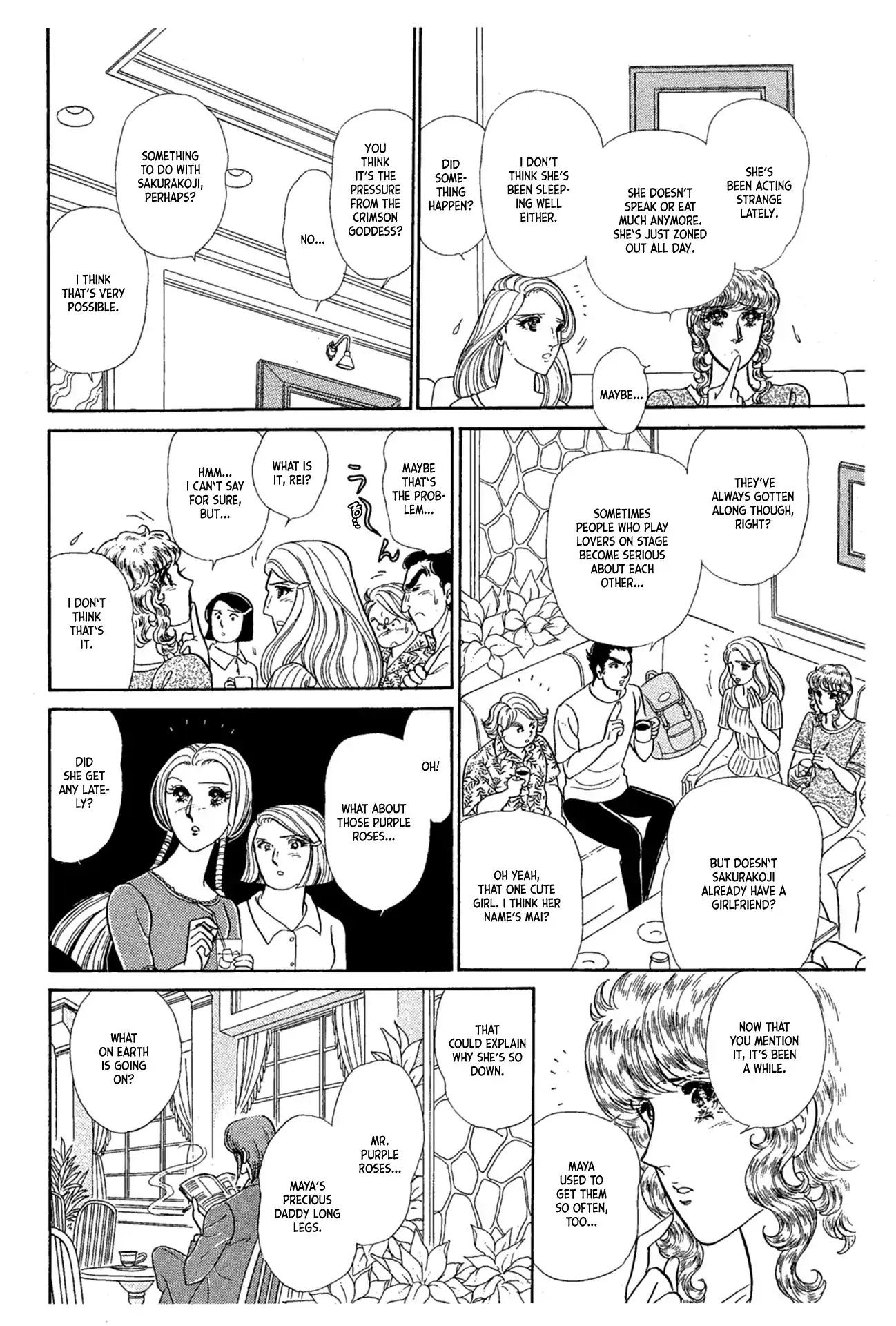 Glass Mask Vol.42 Chapter 229