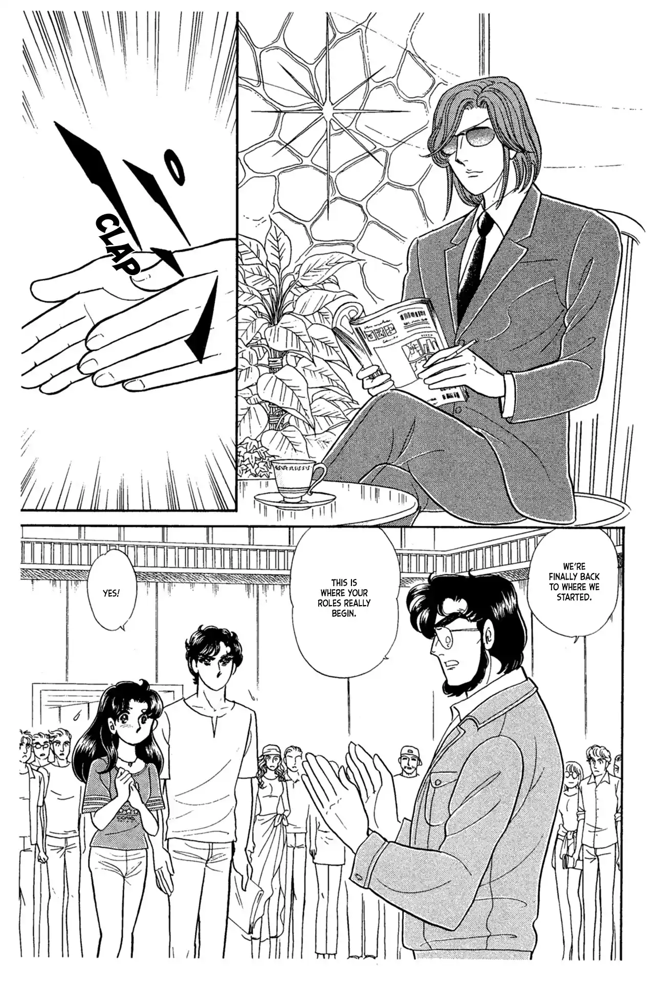 Glass Mask Vol.42 Chapter 229