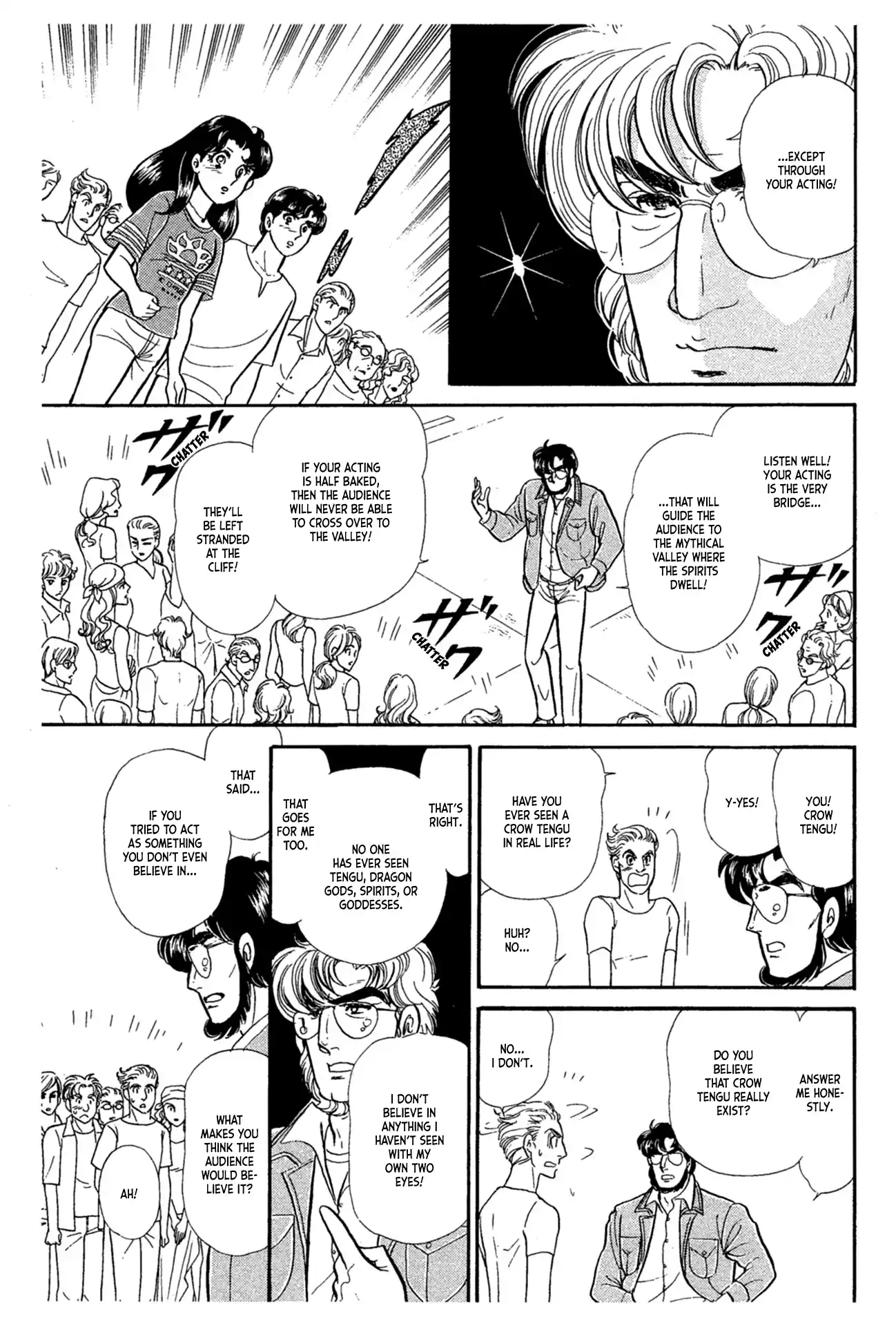 Glass Mask Vol.42 Chapter 229