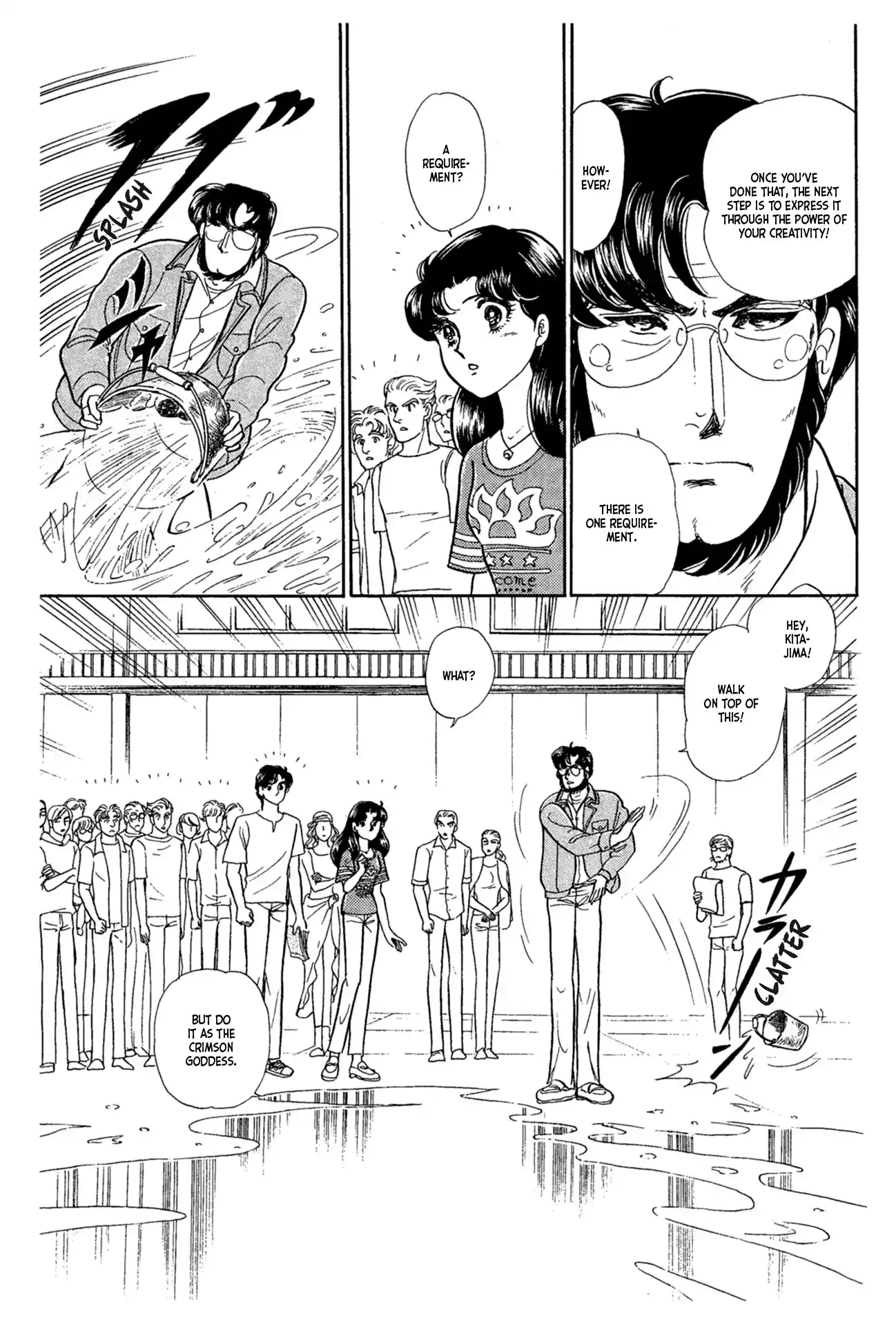 Glass Mask Vol.42 Chapter 229