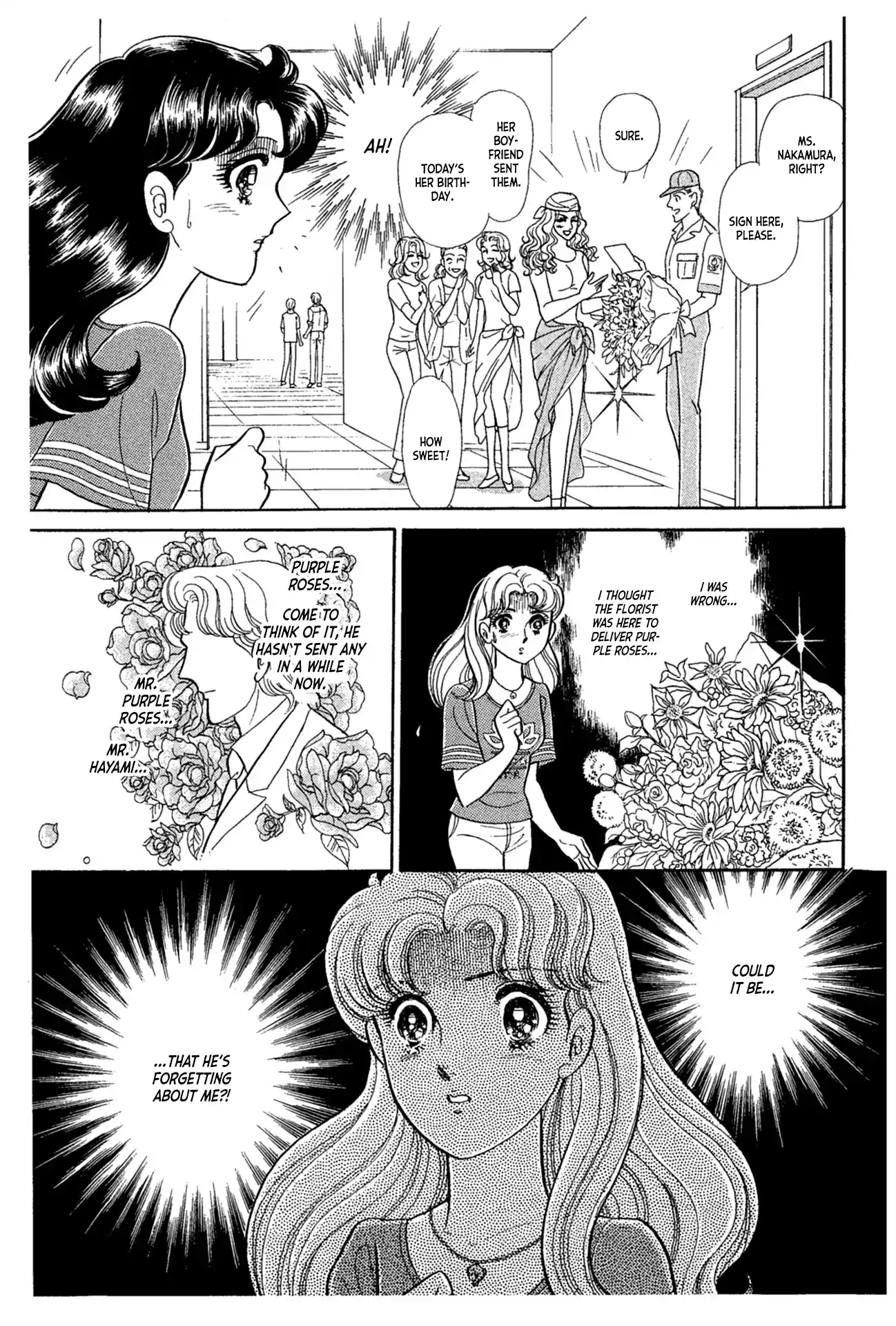 Glass Mask Vol.42 Chapter 229