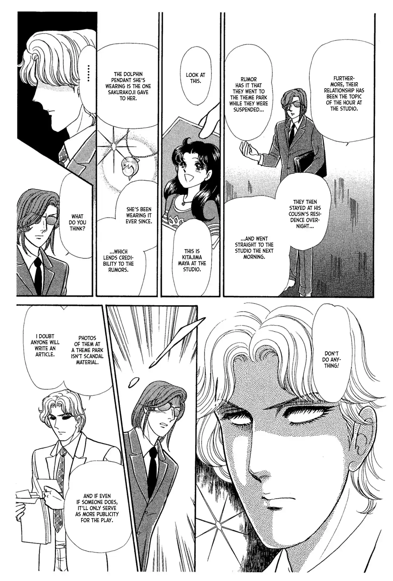 Glass Mask Vol.42 Chapter 229