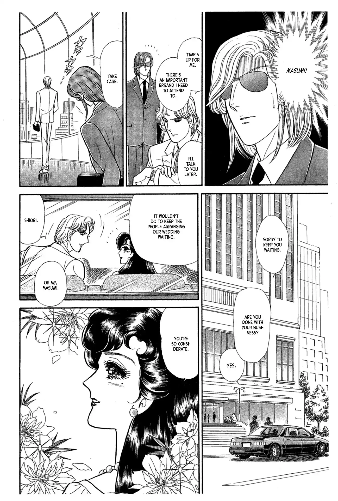 Glass Mask Vol.42 Chapter 229