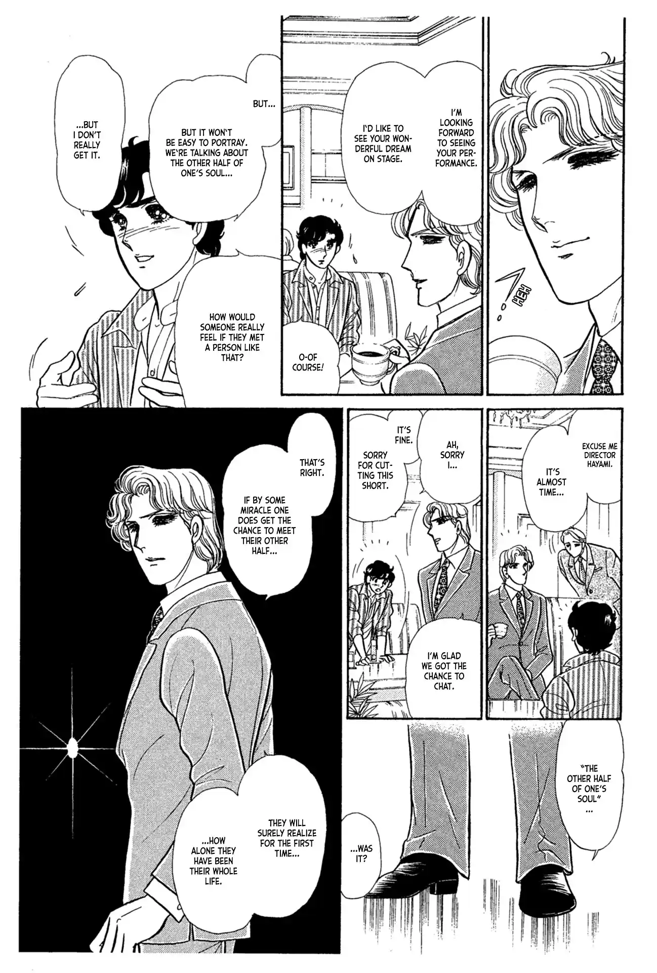 Glass Mask Vol.42 Chapter 229