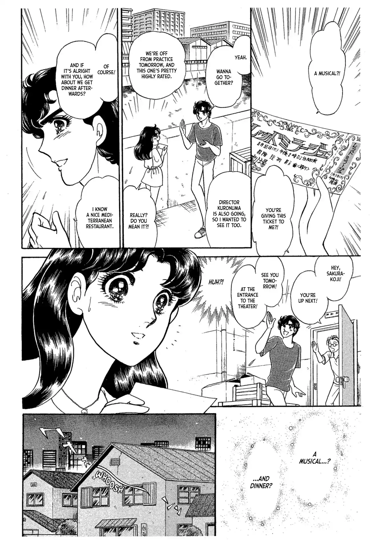 Glass Mask Vol.42 Chapter 229