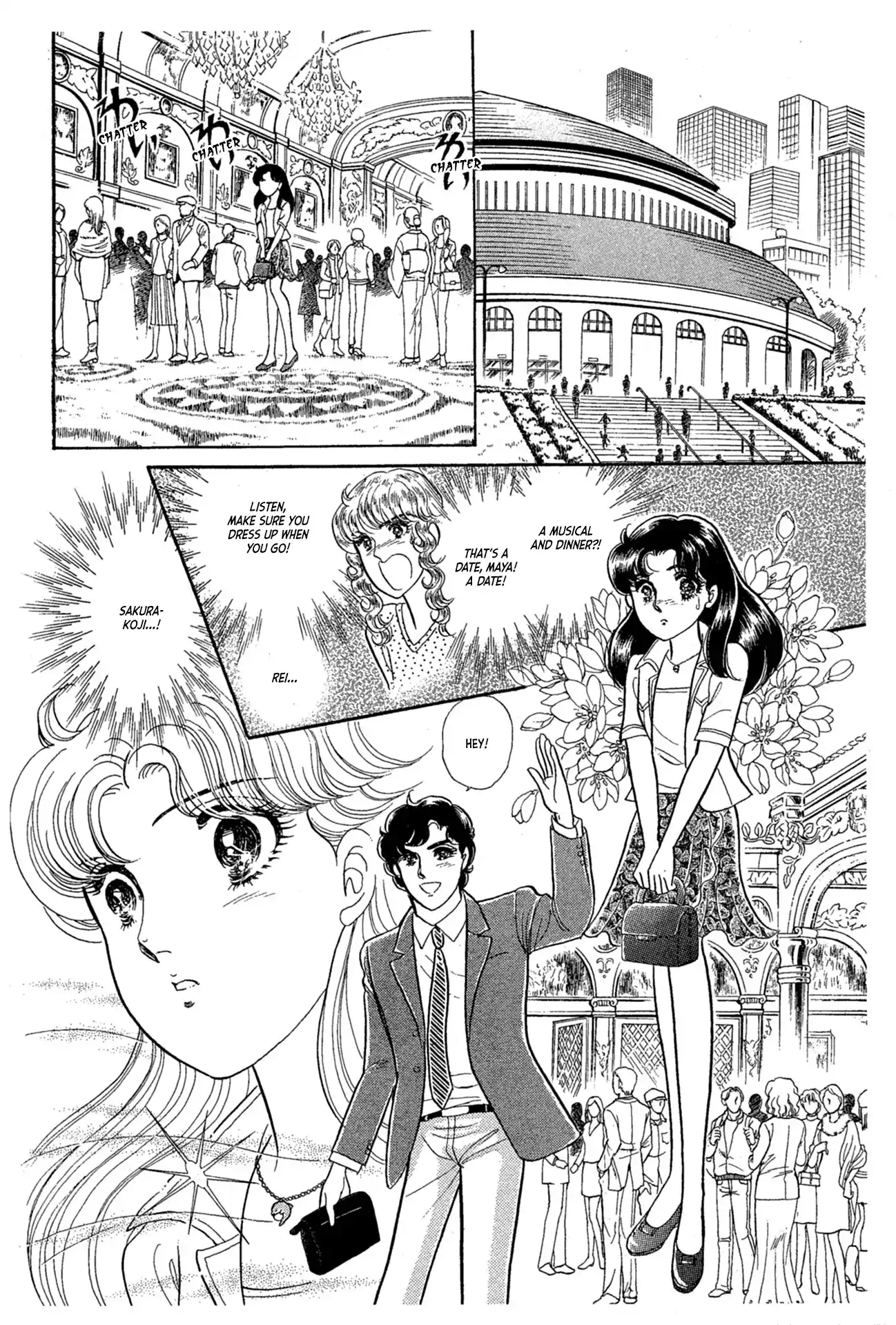 Glass Mask Vol.42 Chapter 229