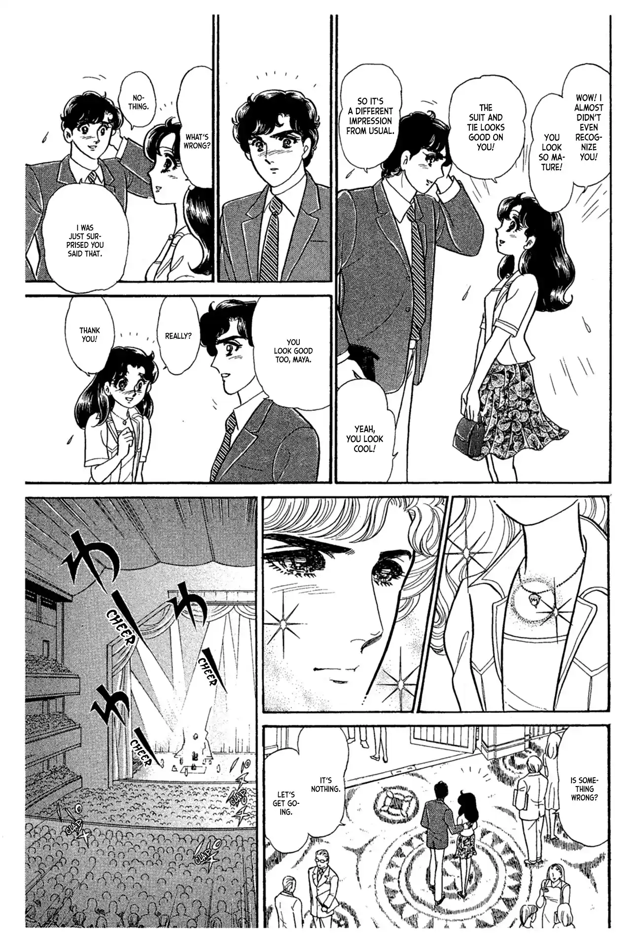 Glass Mask Vol.42 Chapter 229