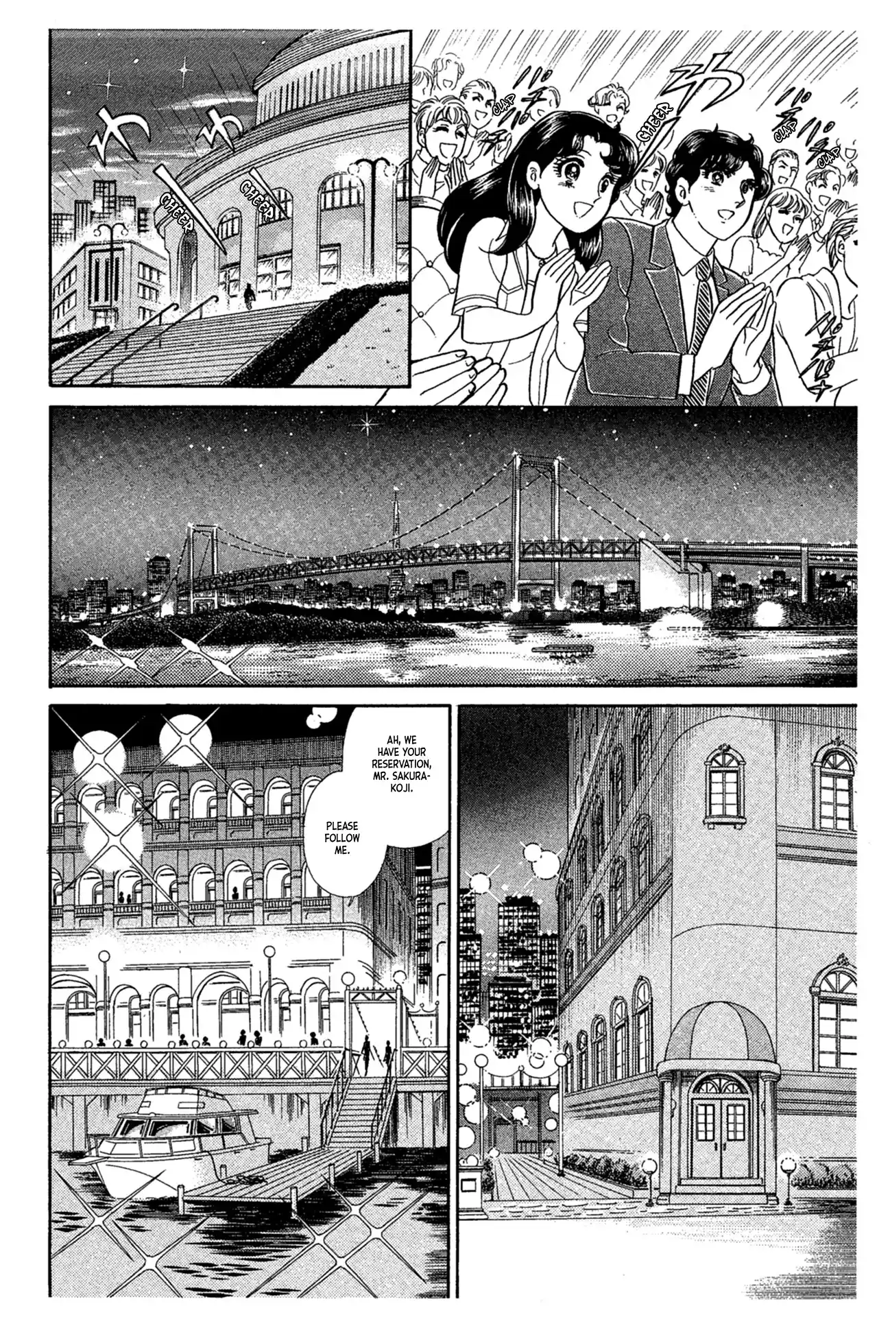 Glass Mask Vol.42 Chapter 229