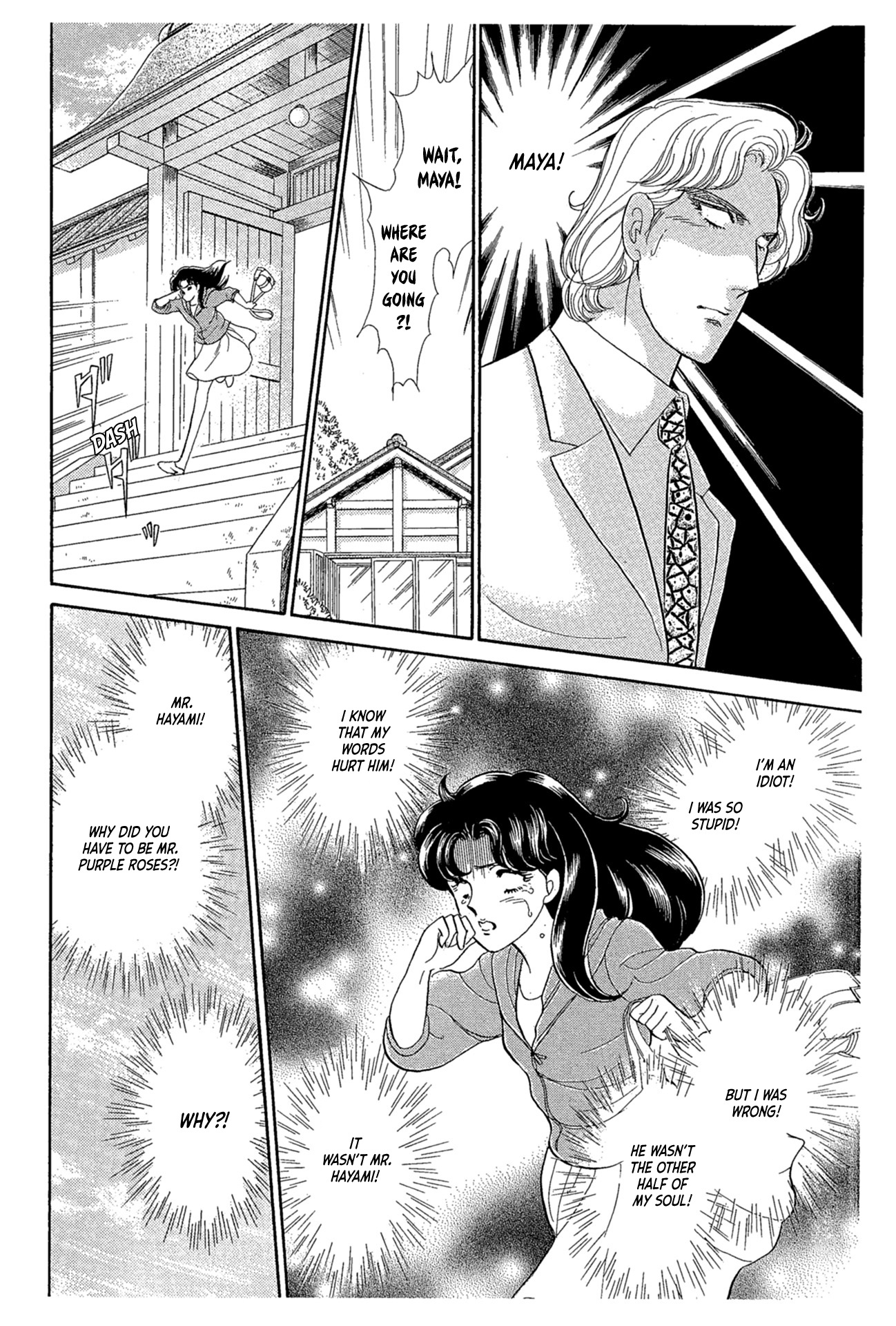 Glass Mask Vol.45 Chapter 241