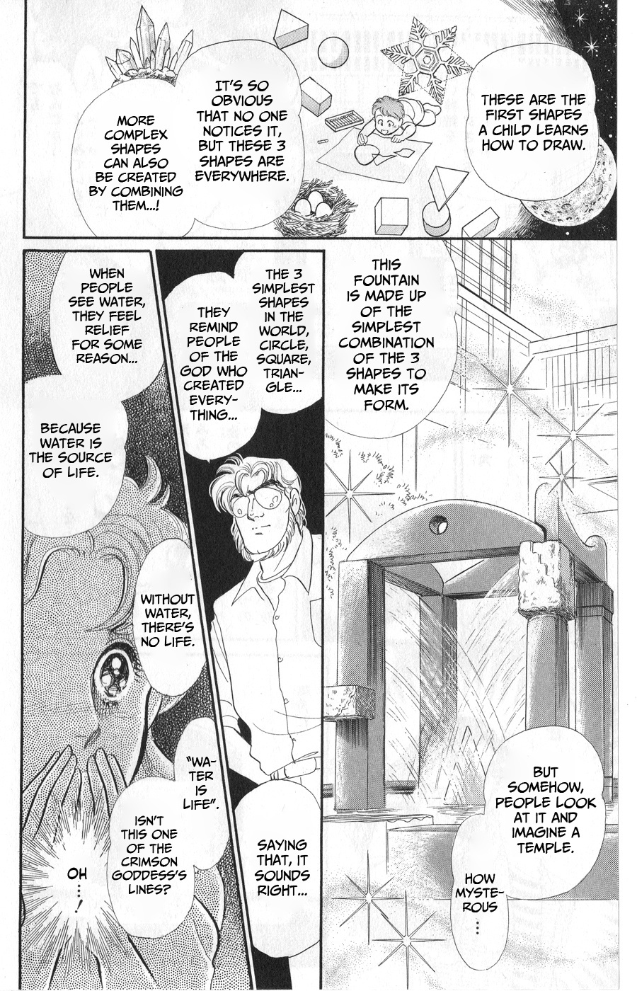 Glass Mask Vol.45 Chapter 243