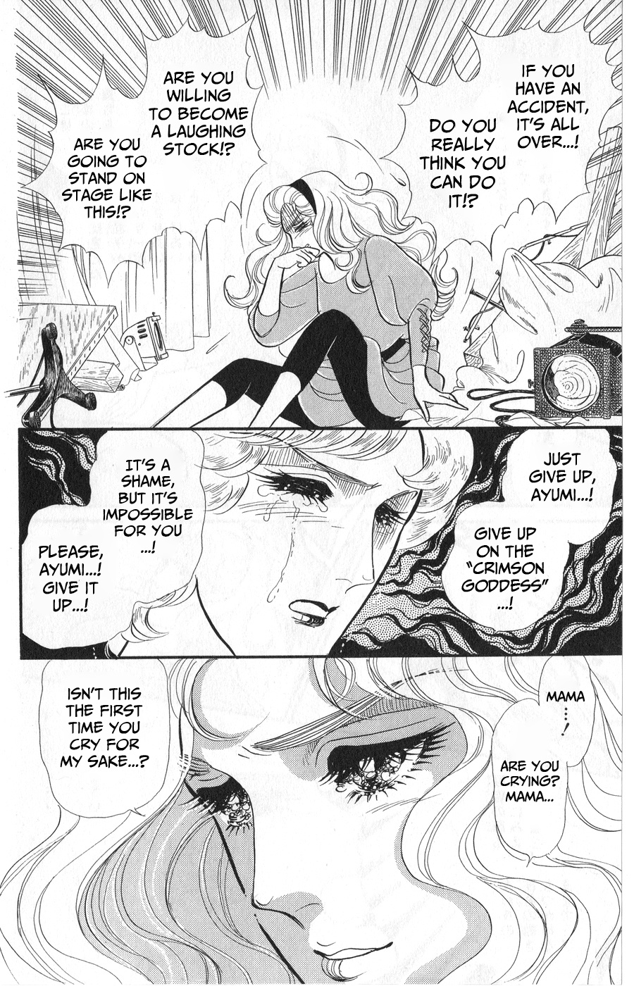 Glass Mask Vol.45 Chapter 245