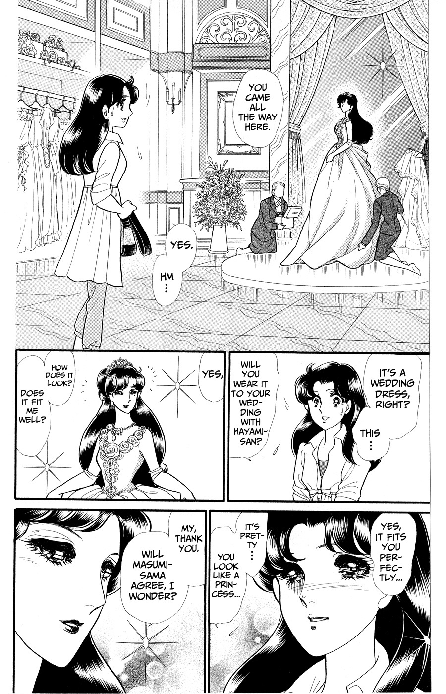 Glass Mask Vol.46 Chapter 248