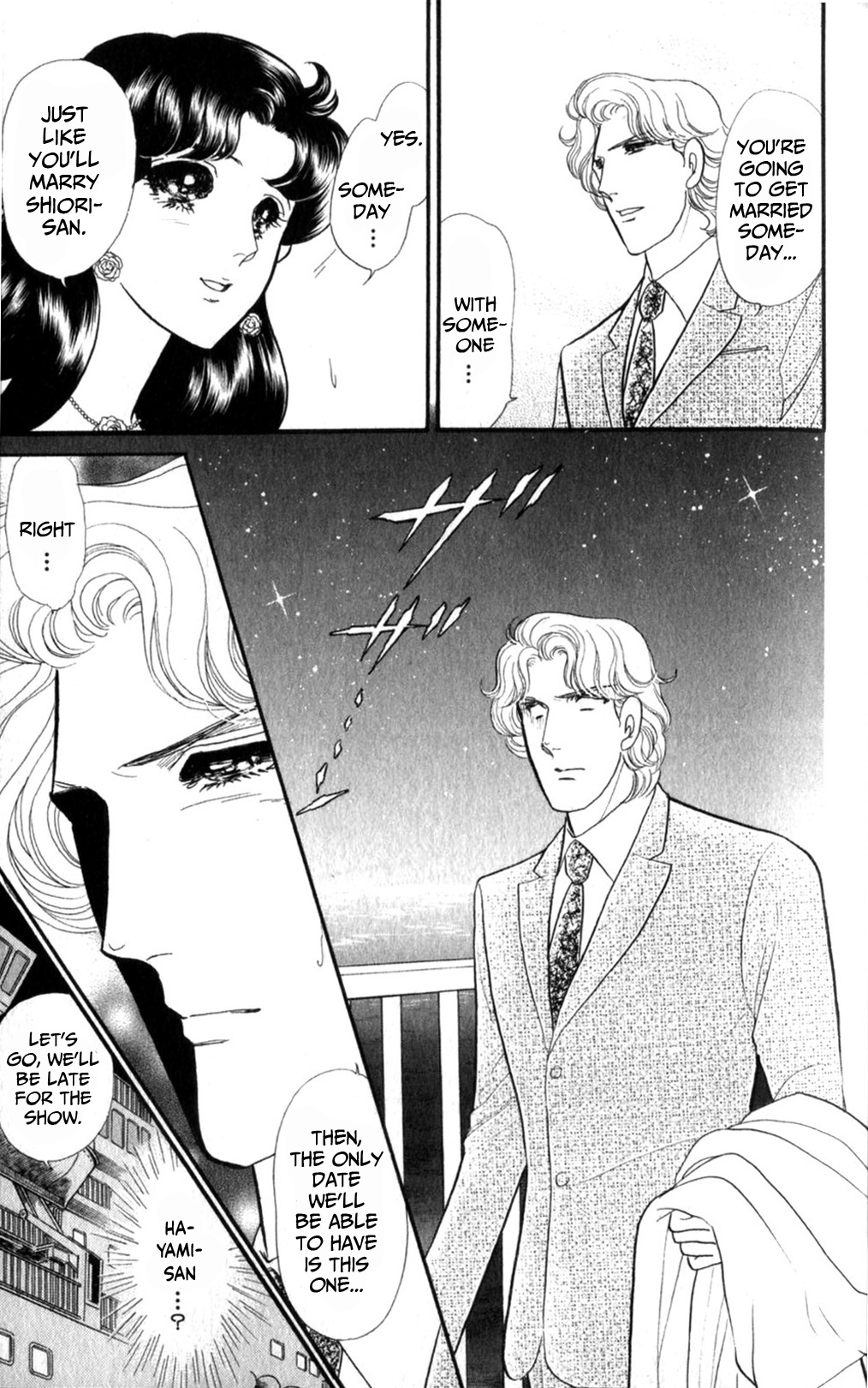 Glass Mask Vol.47 Chapter 253