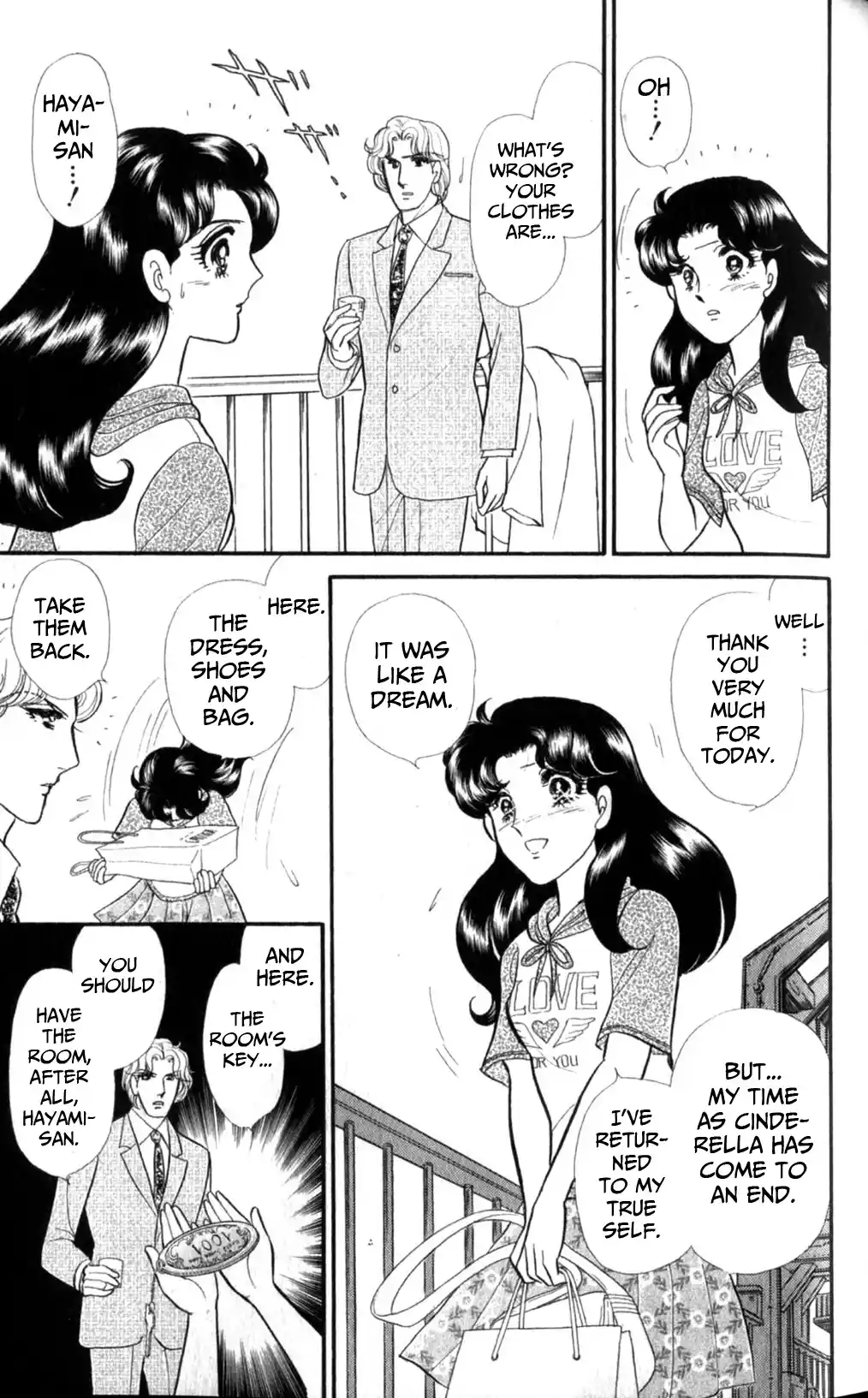 Glass Mask Vol.47 Chapter 254