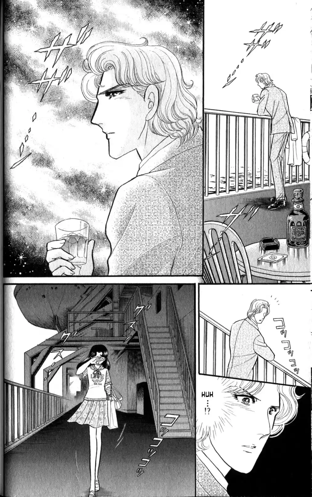 Glass Mask Vol.47 Chapter 254