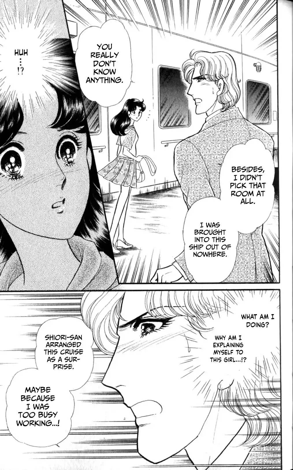 Glass Mask Vol.47 Chapter 254