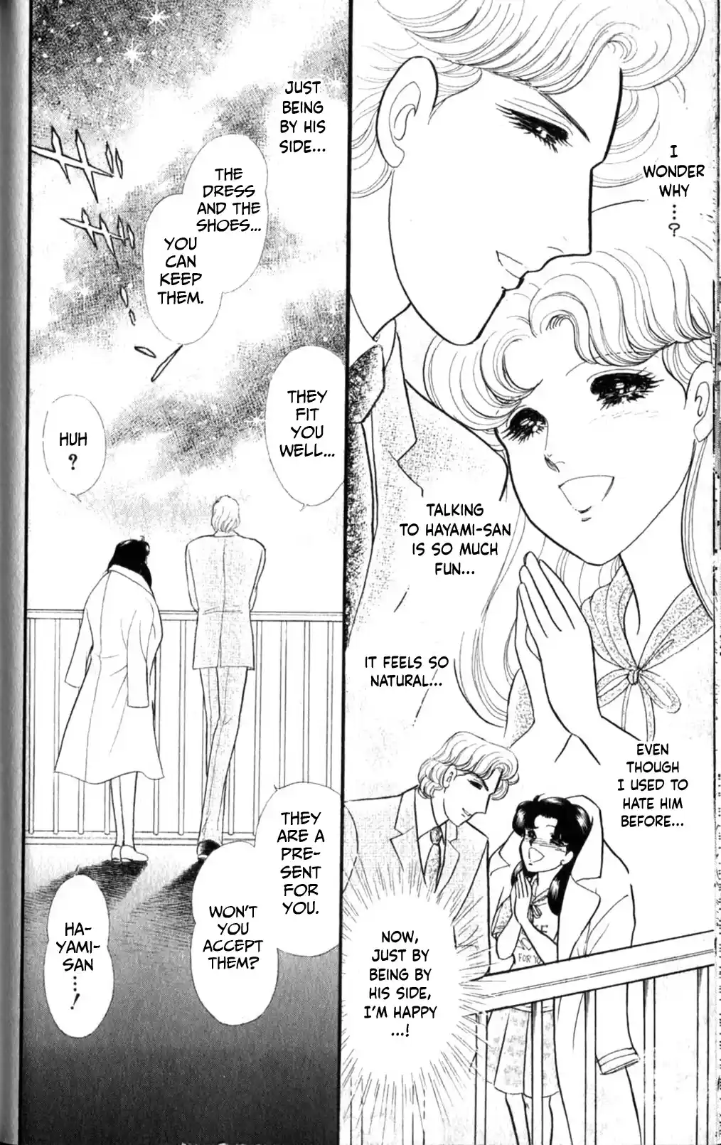 Glass Mask Vol.47 Chapter 254