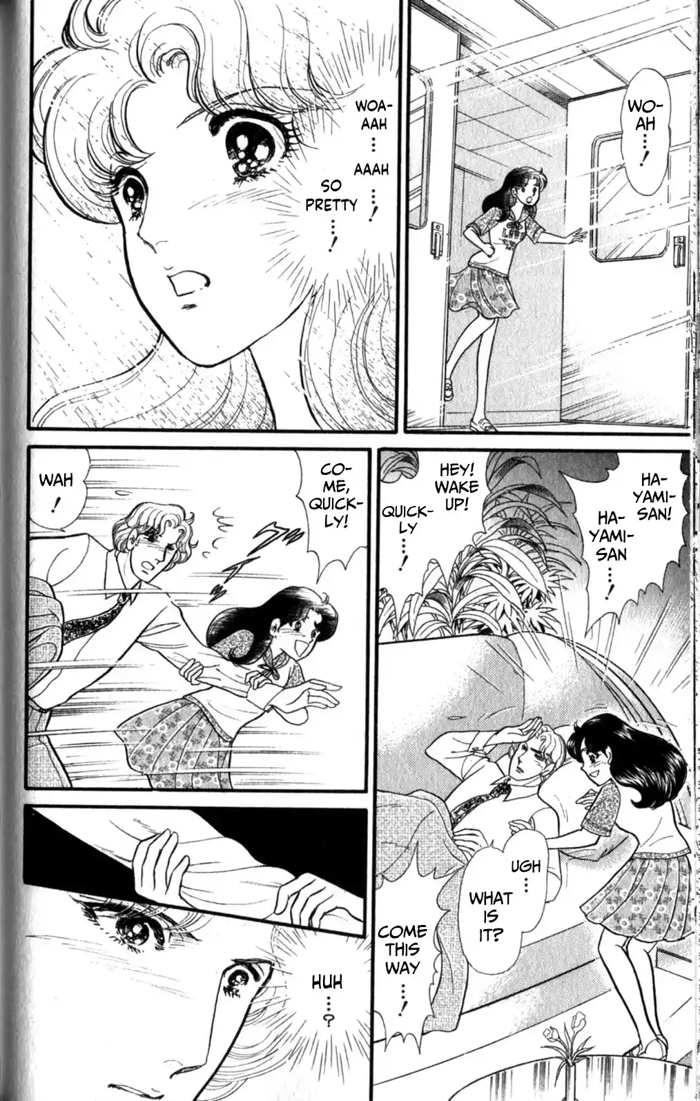 Glass Mask Vol.47 Chapter 254