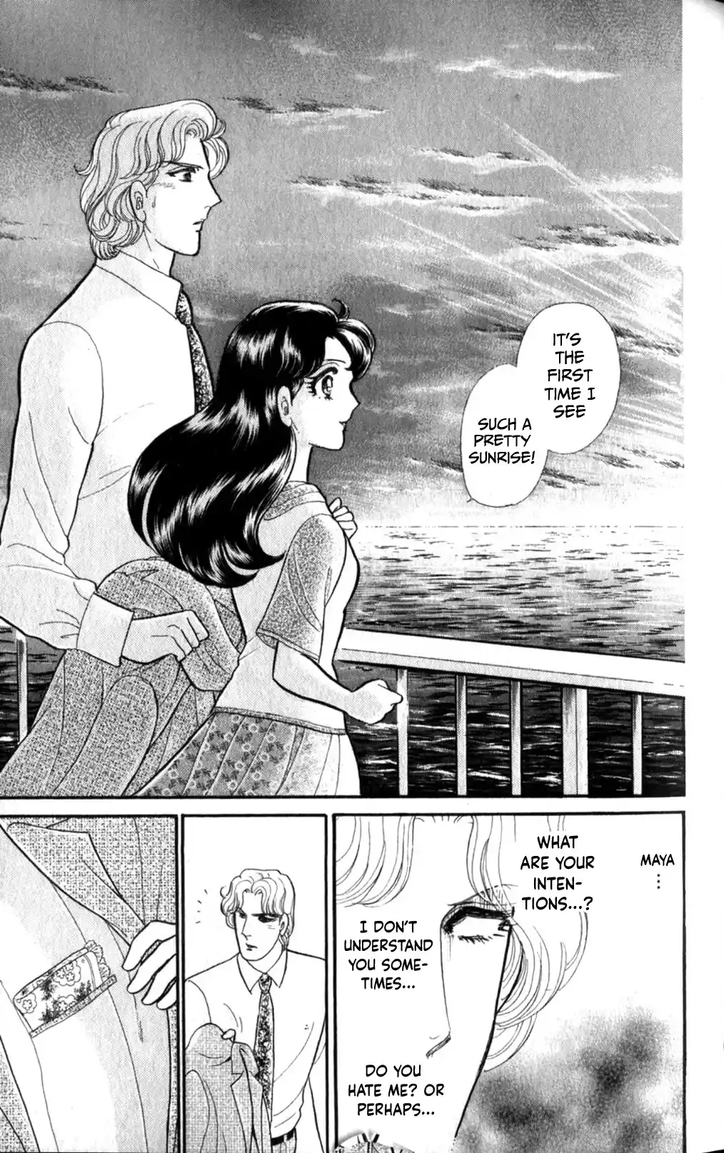 Glass Mask Vol.47 Chapter 254