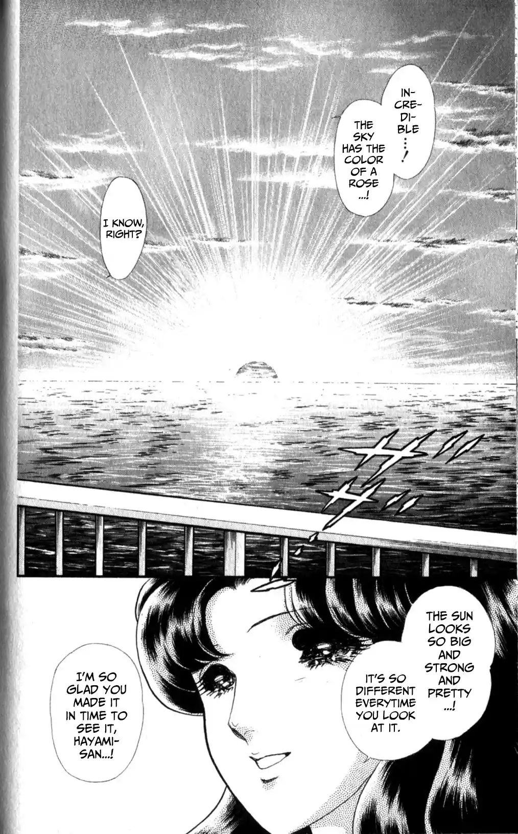 Glass Mask Vol.47 Chapter 254