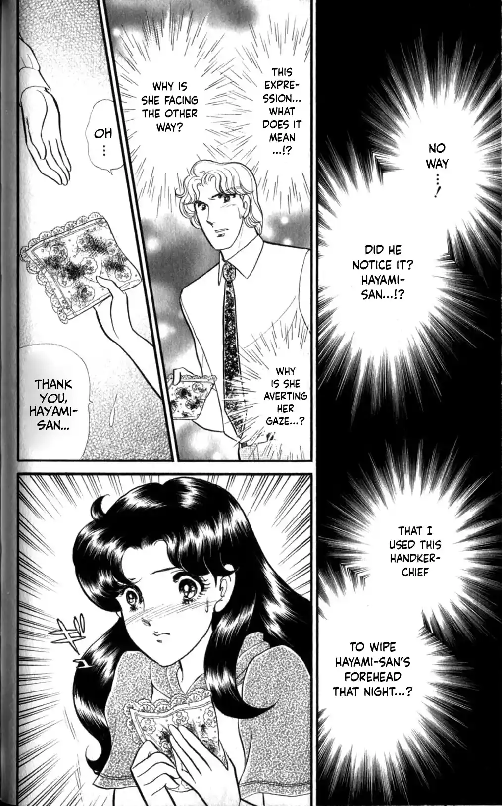 Glass Mask Vol.47 Chapter 254