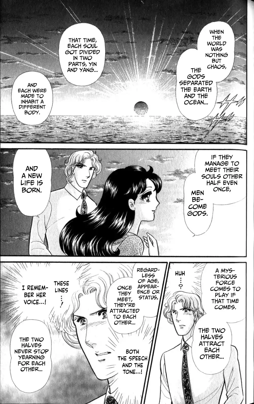 Glass Mask Vol.47 Chapter 254