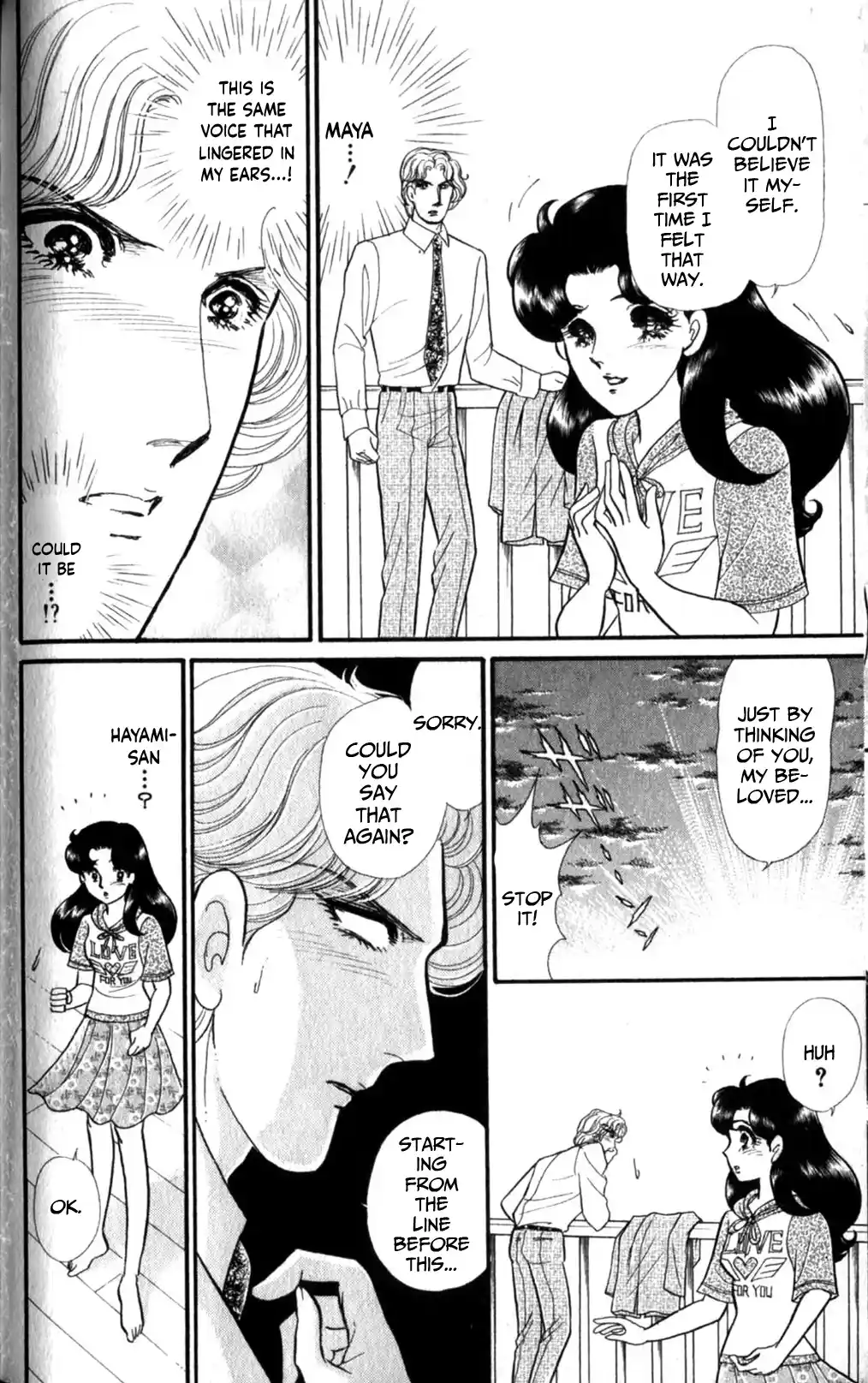 Glass Mask Vol.47 Chapter 254