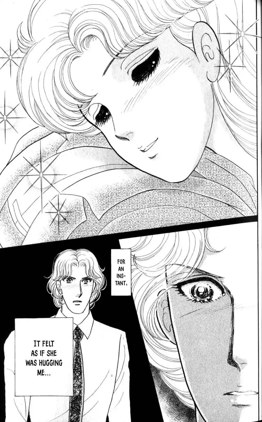 Glass Mask Vol.47 Chapter 254