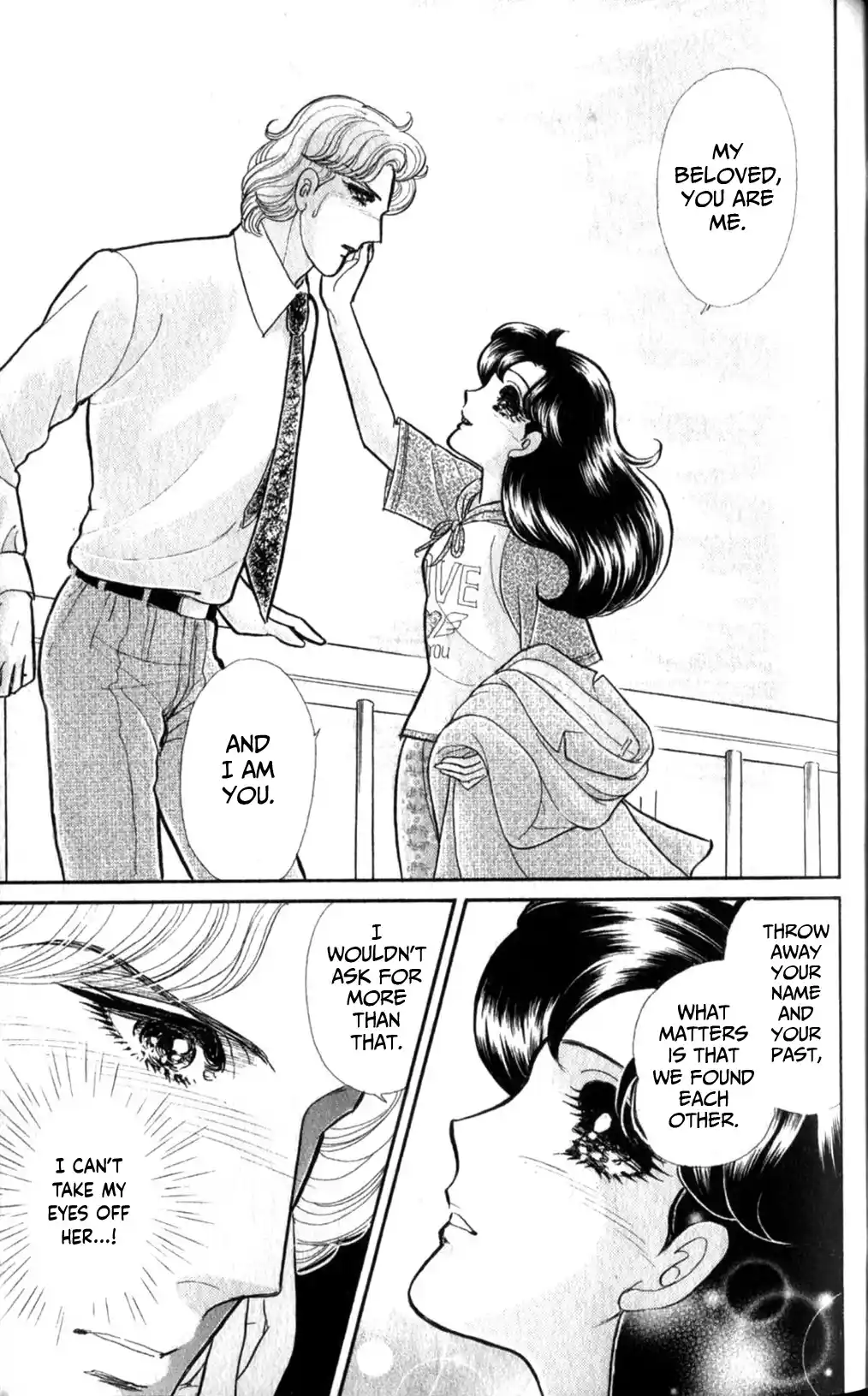 Glass Mask Vol.47 Chapter 254