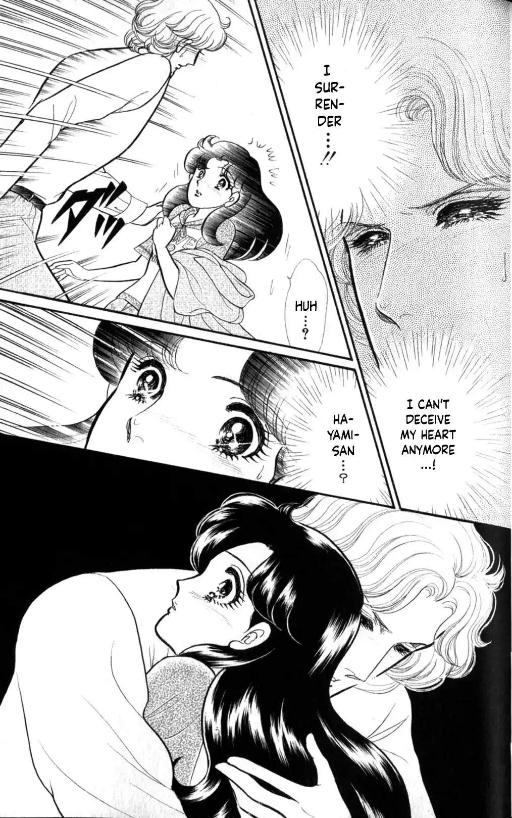 Glass Mask Vol.47 Chapter 254