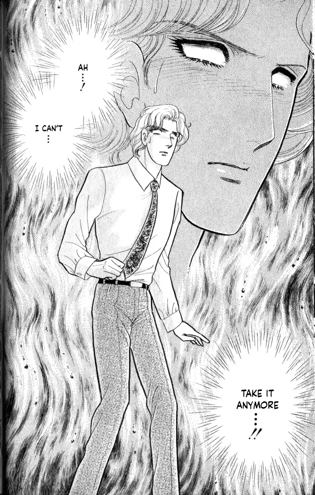 Glass Mask Vol.47 Chapter 254