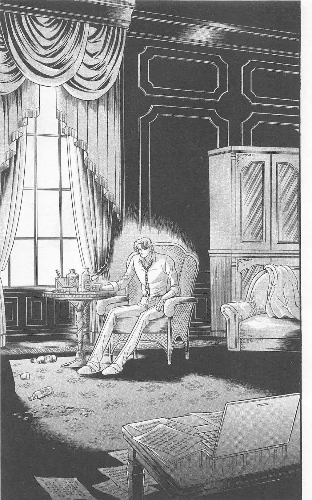 Glass Mask Vol.49 Chapter 267