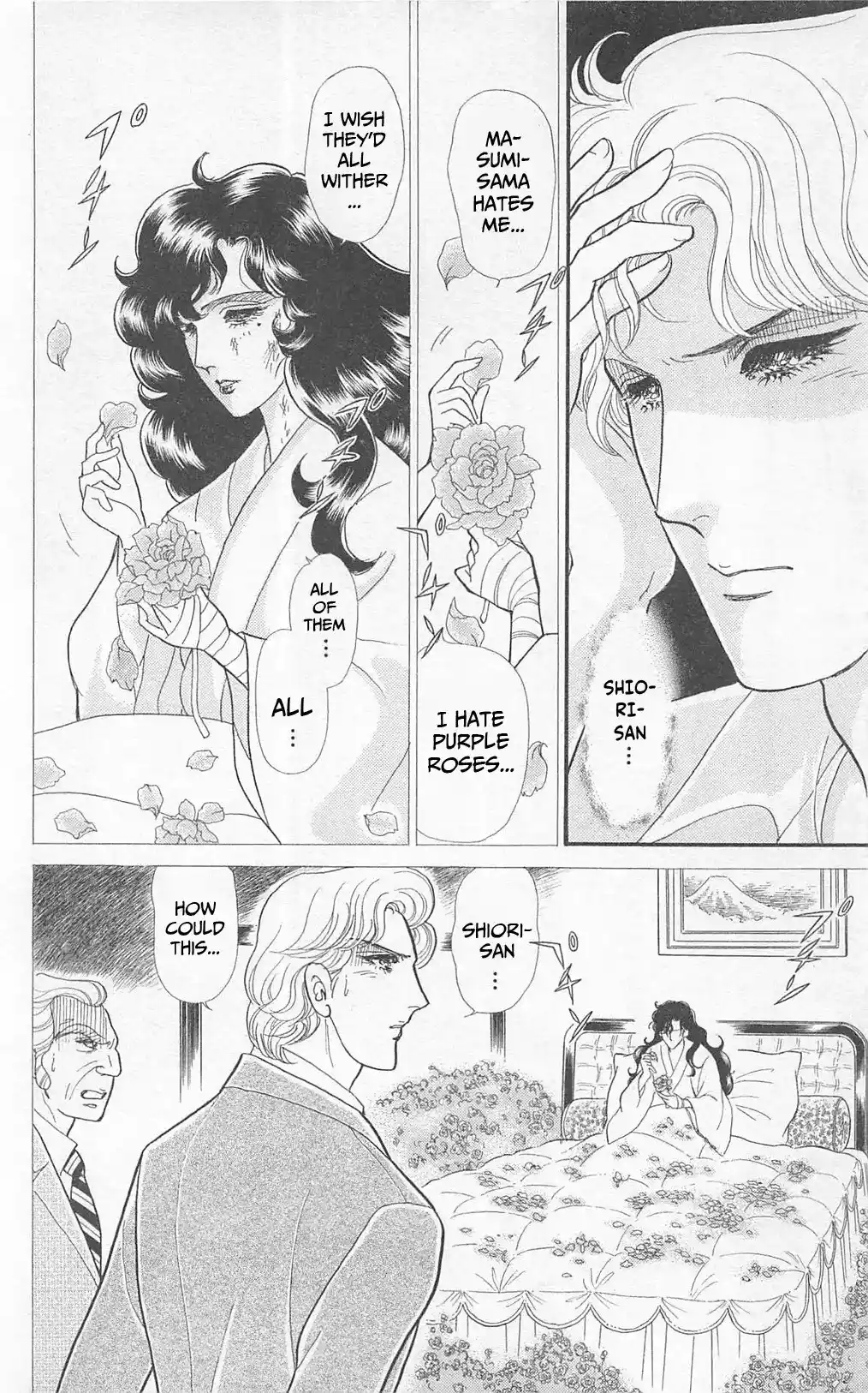 Glass Mask Vol.49 Chapter 267