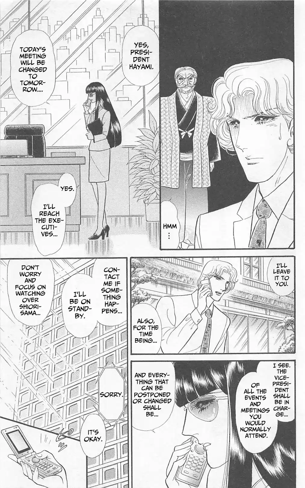 Glass Mask Vol.49 Chapter 267