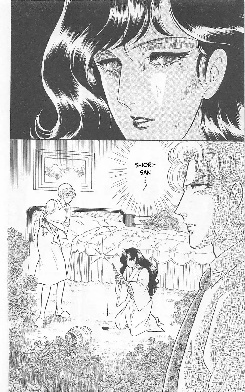 Glass Mask Vol.49 Chapter 267