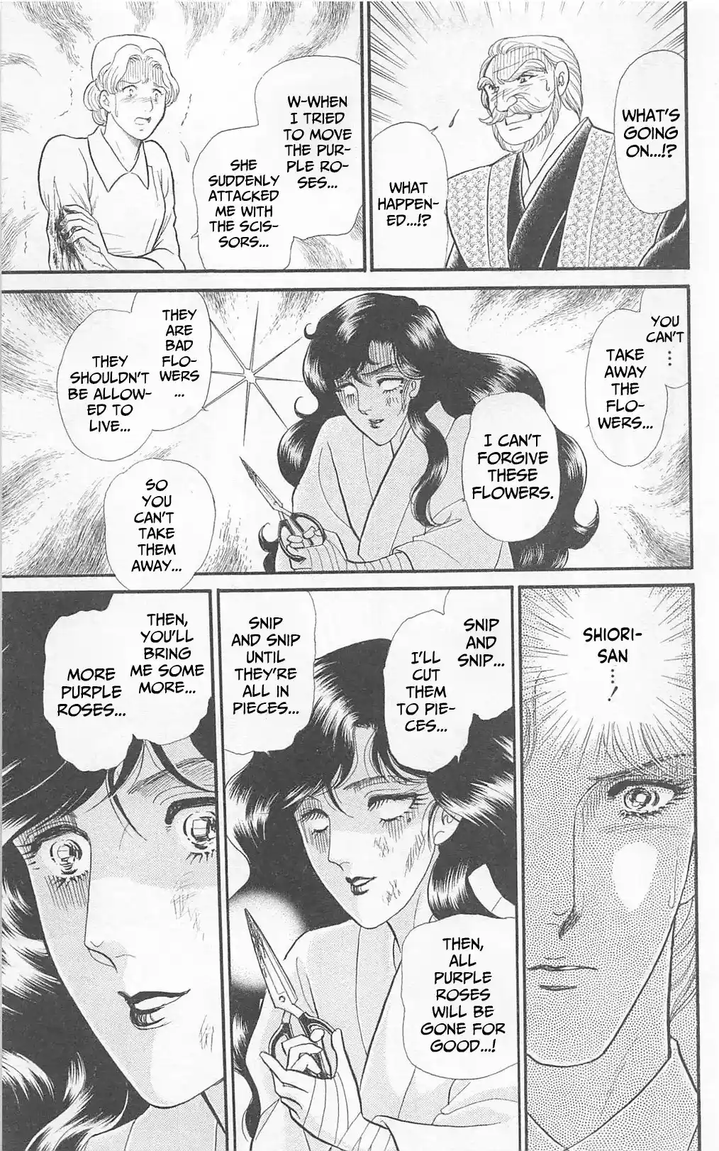 Glass Mask Vol.49 Chapter 267