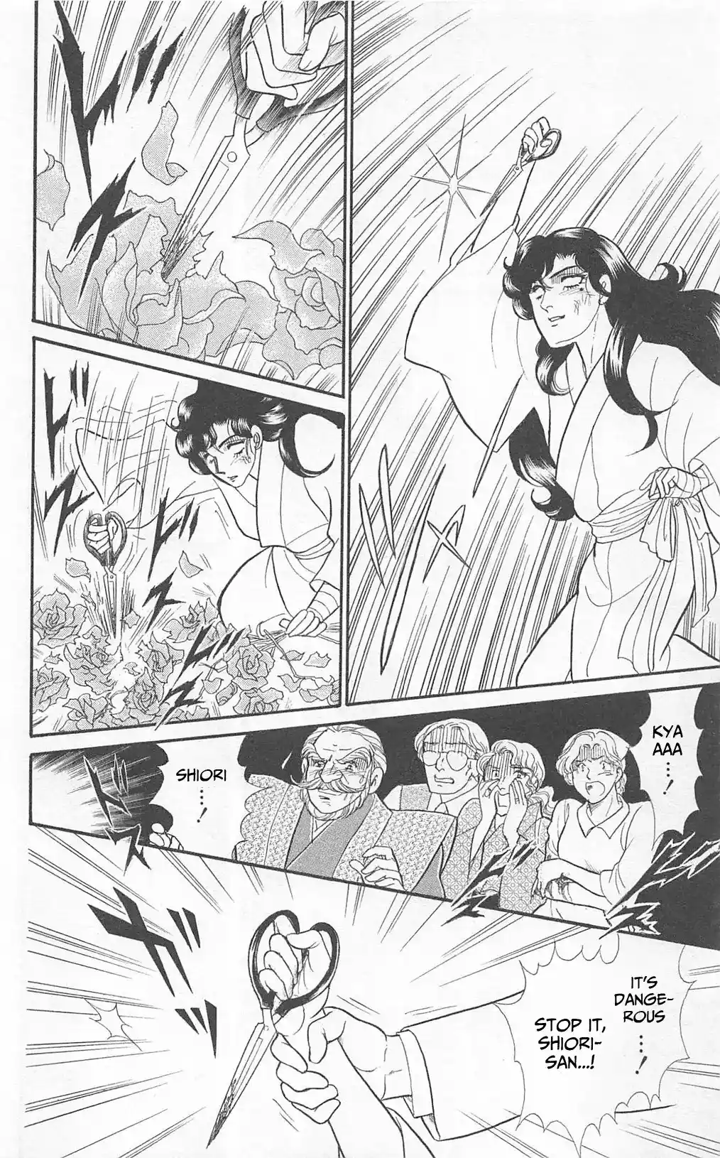 Glass Mask Vol.49 Chapter 267