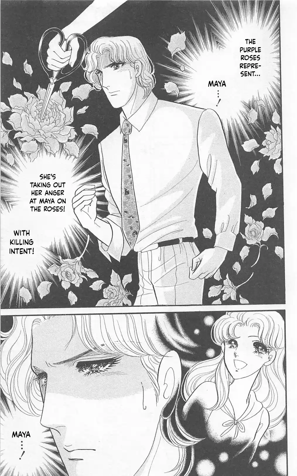 Glass Mask Vol.49 Chapter 267