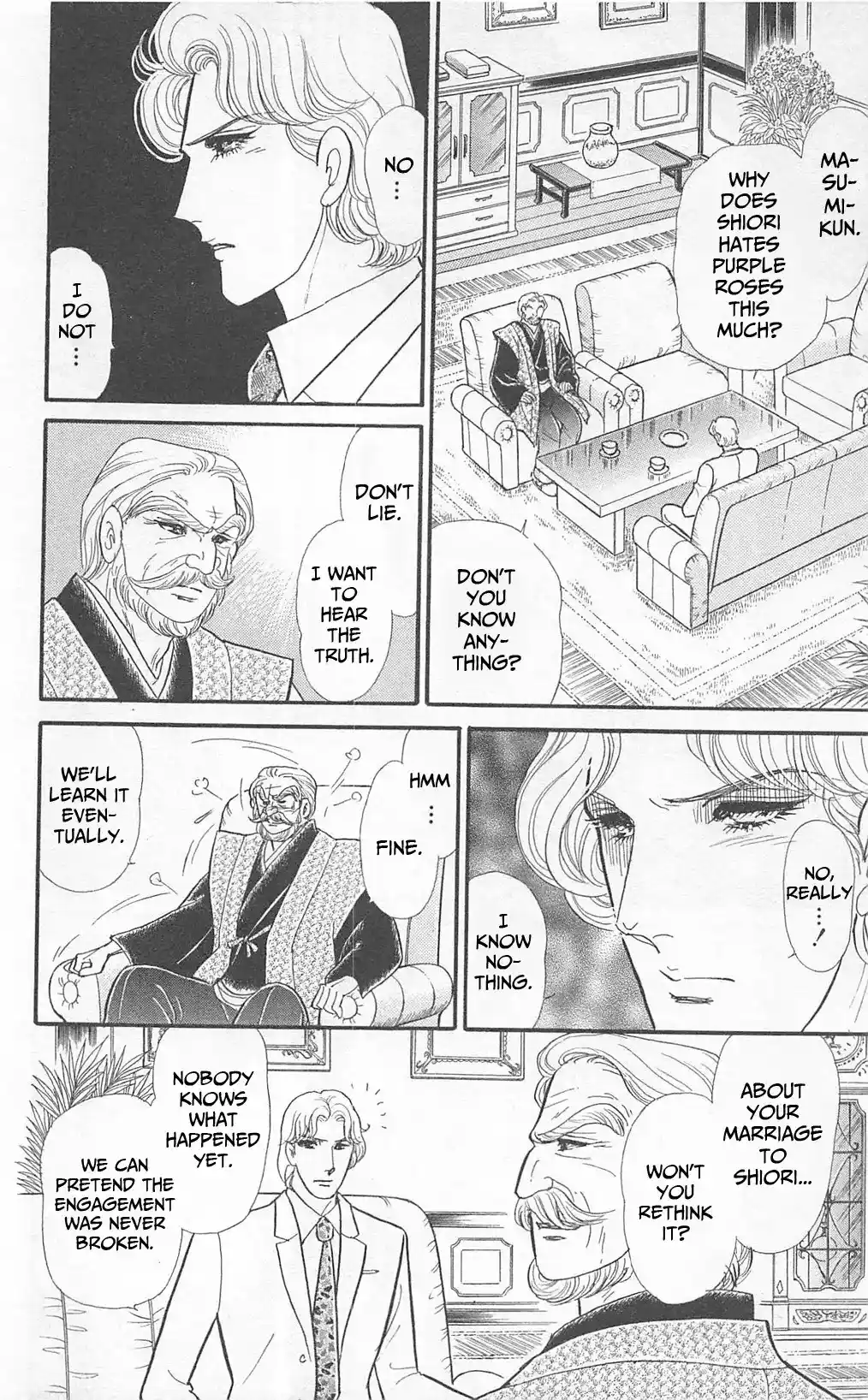 Glass Mask Vol.49 Chapter 267