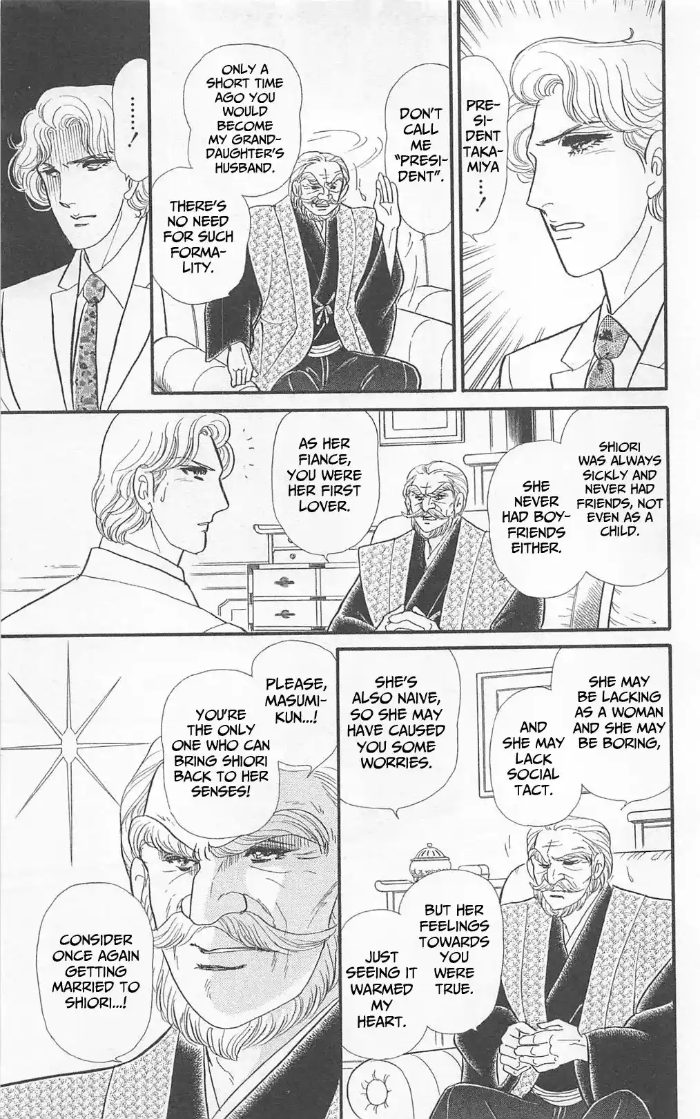 Glass Mask Vol.49 Chapter 267