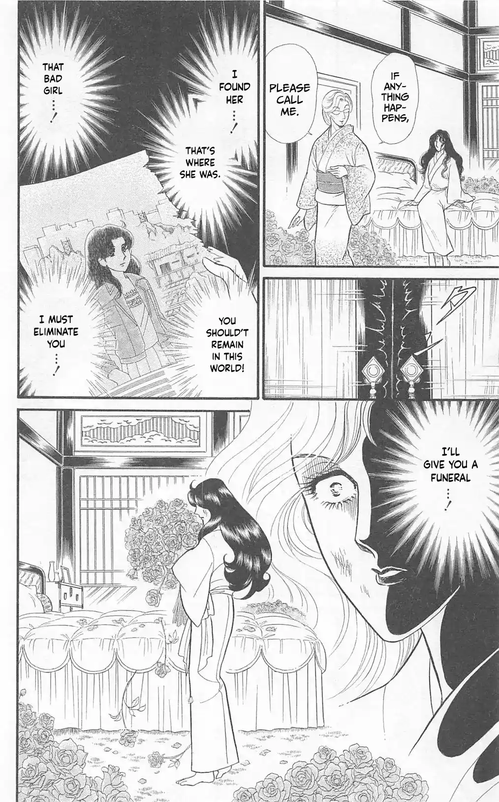 Glass Mask Vol.49 Chapter 267