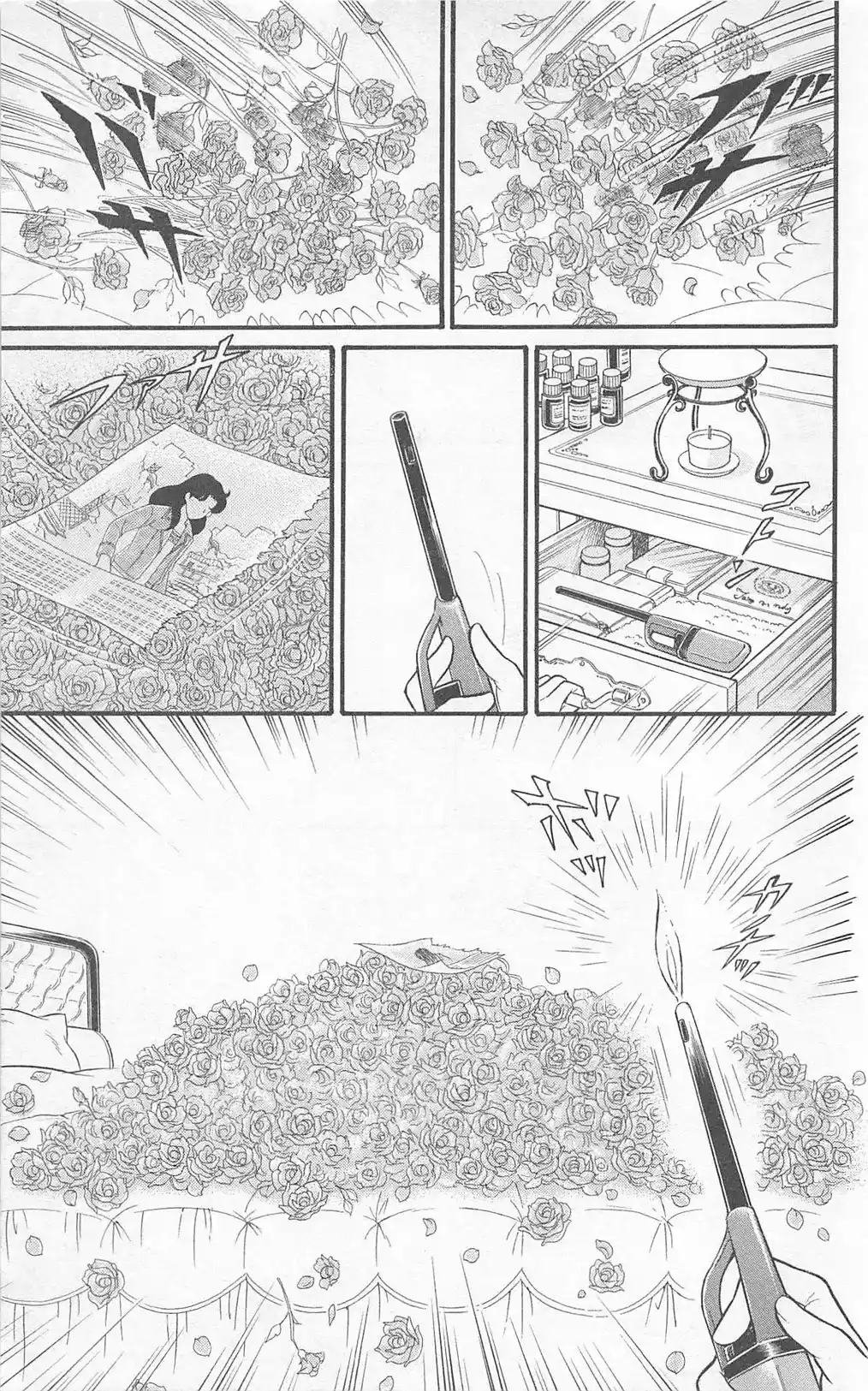 Glass Mask Vol.49 Chapter 267