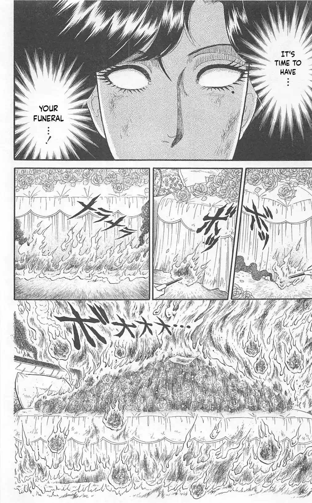 Glass Mask Vol.49 Chapter 267