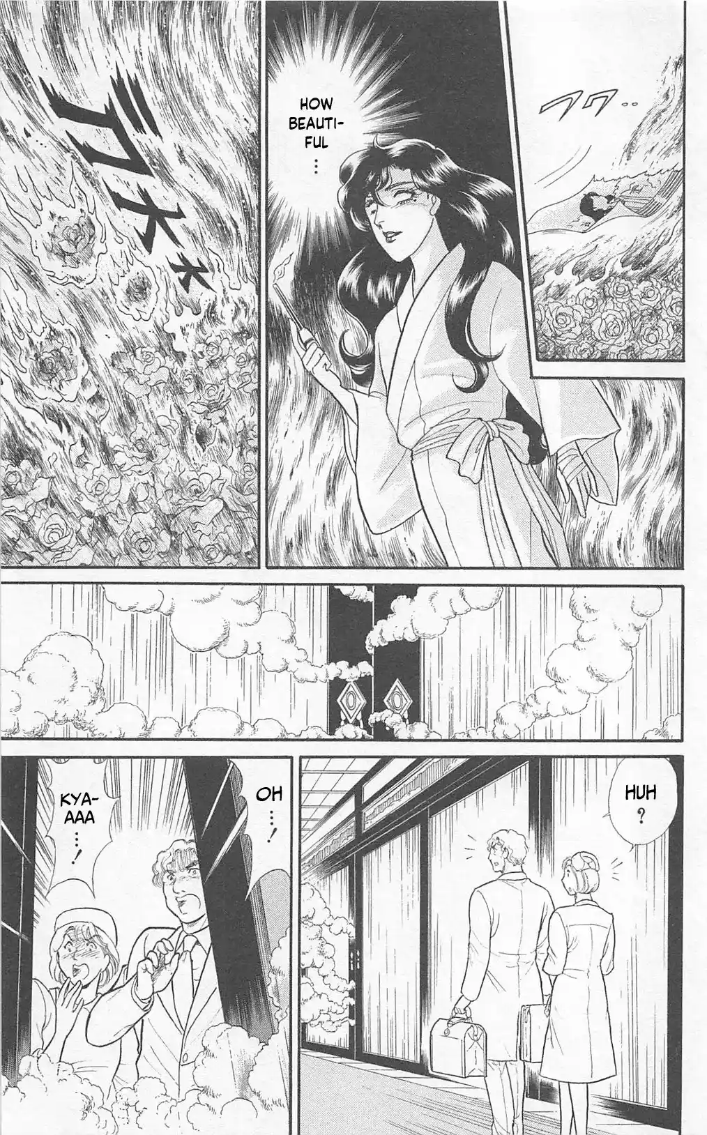 Glass Mask Vol.49 Chapter 267