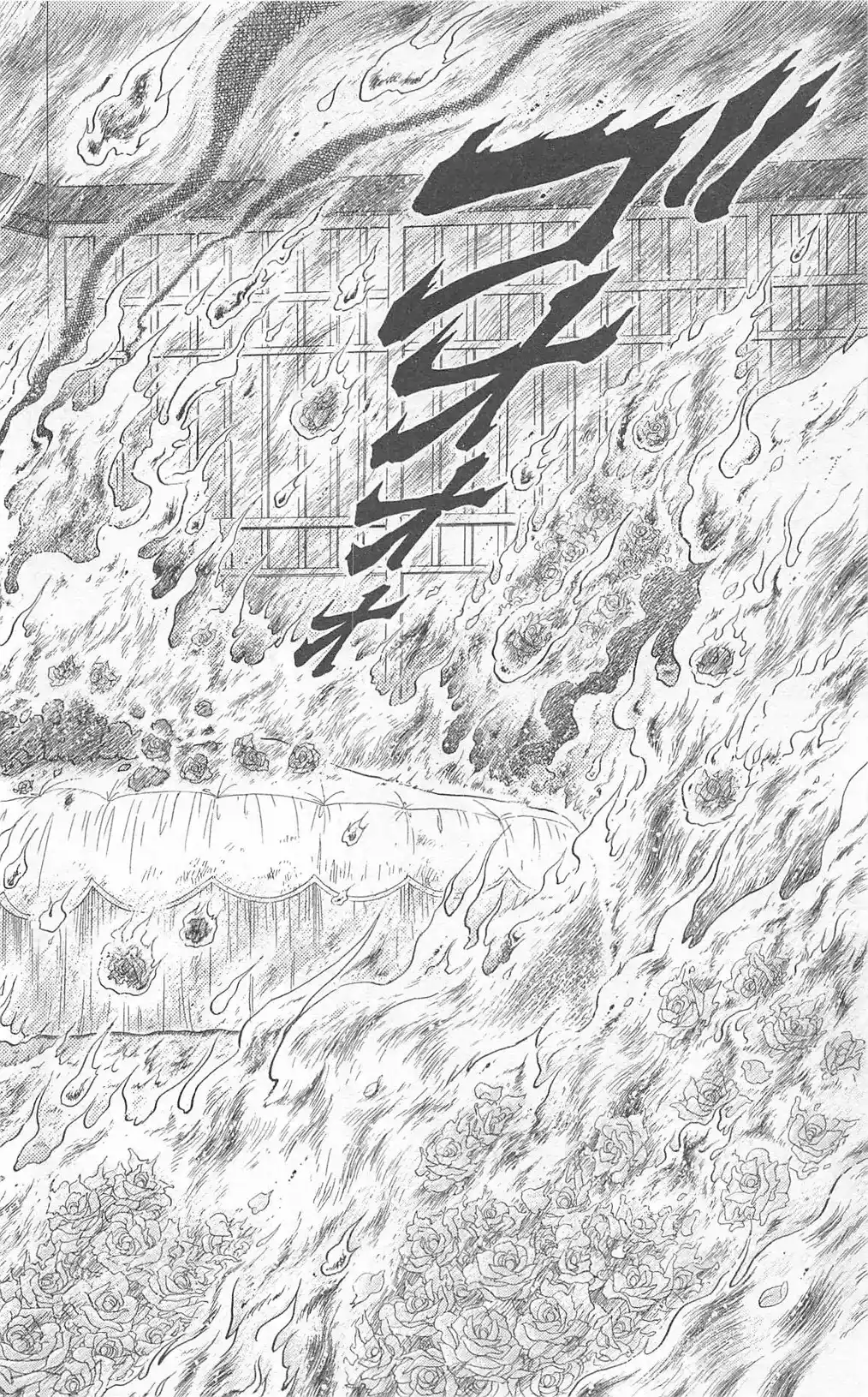 Glass Mask Vol.49 Chapter 267