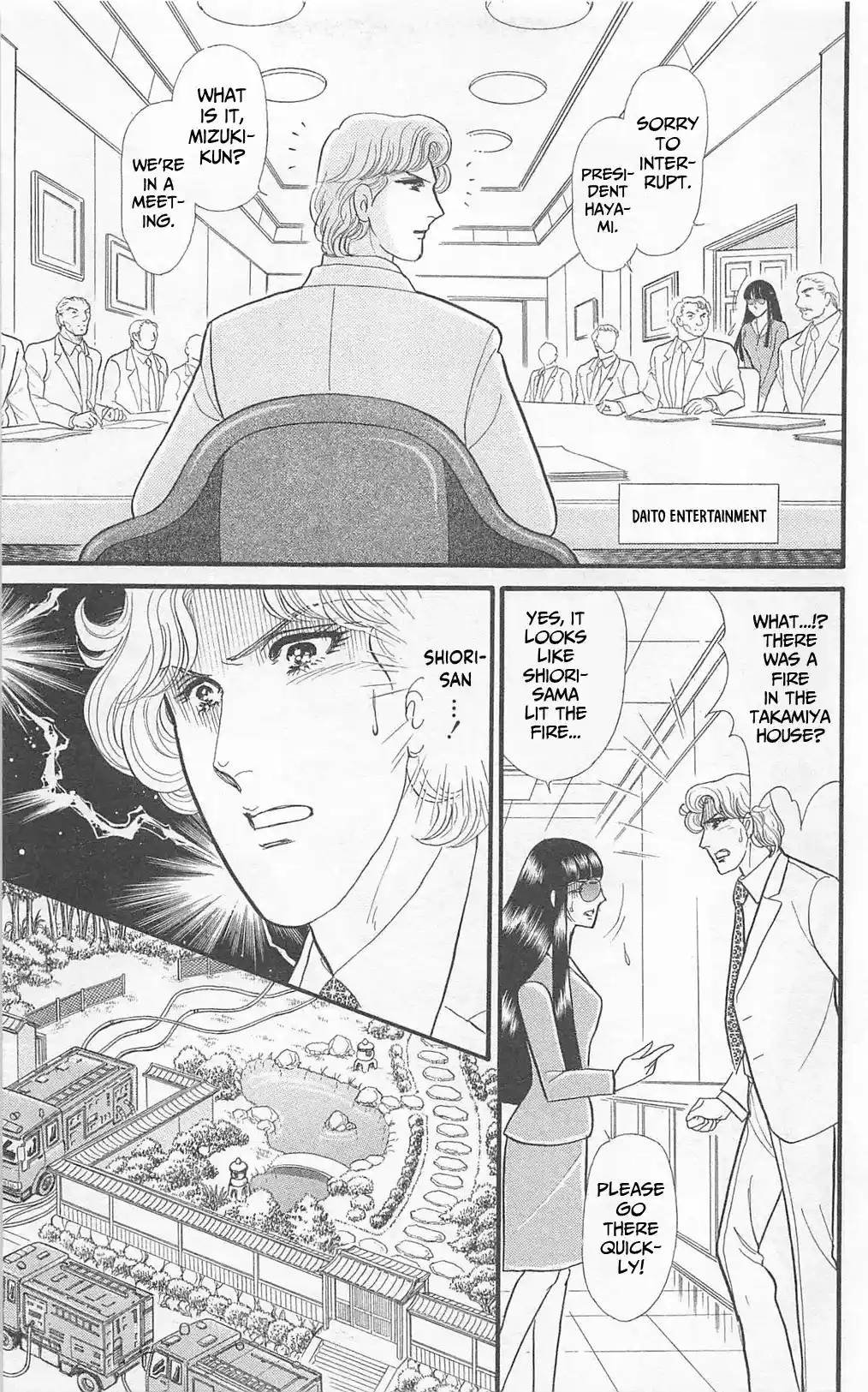 Glass Mask Vol.49 Chapter 267