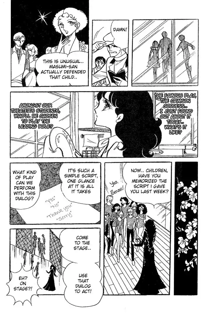 Glass No Kamen Vol.02 Ch.007