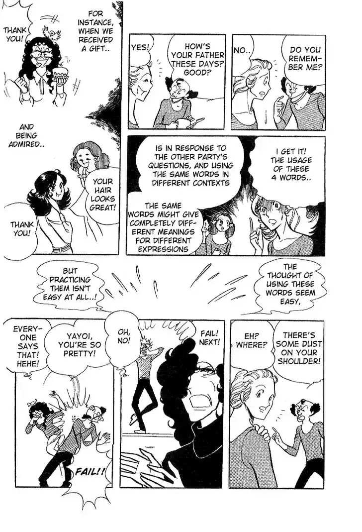 Glass No Kamen Vol.02 Ch.007