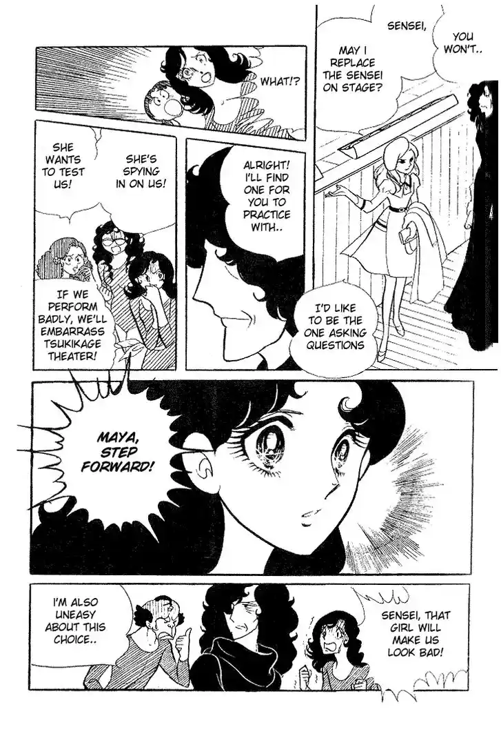 Glass No Kamen Vol.02 Ch.007