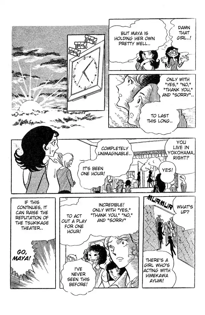 Glass No Kamen Vol.02 Ch.007